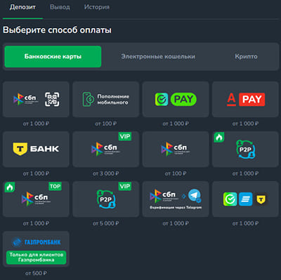 Методы пополнения счета и минимальный депозит в Кактус Казино